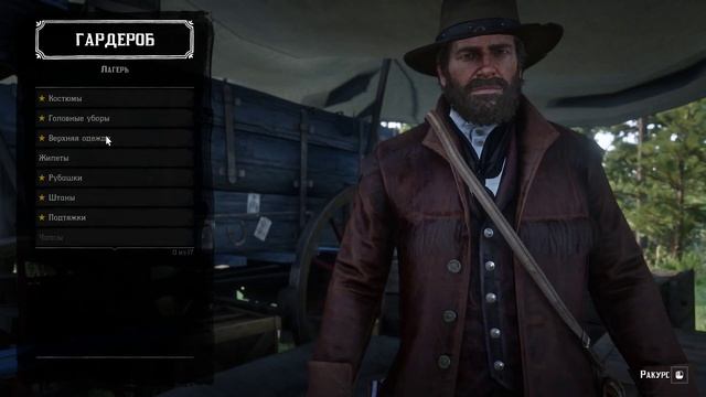 Red Dead Redemption 2 - Прохождение, часть 3 смотреть онлайн