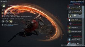 Odin: Valhalla Rising - Обзор классов. Навыки и фишки. Кем старта?