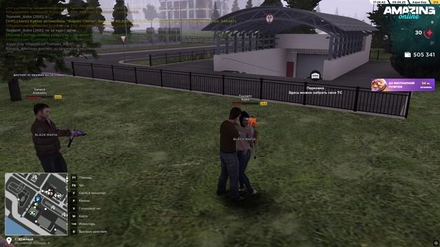 Aa