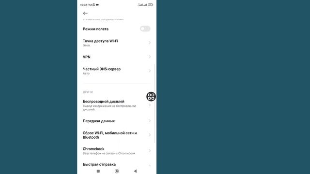 Неполадки подключения или неверный код MMI | Неверный к?