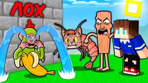 ГРУСТНАЯ ИСТОРИЯ ШИМПАНЗИНИ БАНАНИНИ В МАЙНКРАФТ