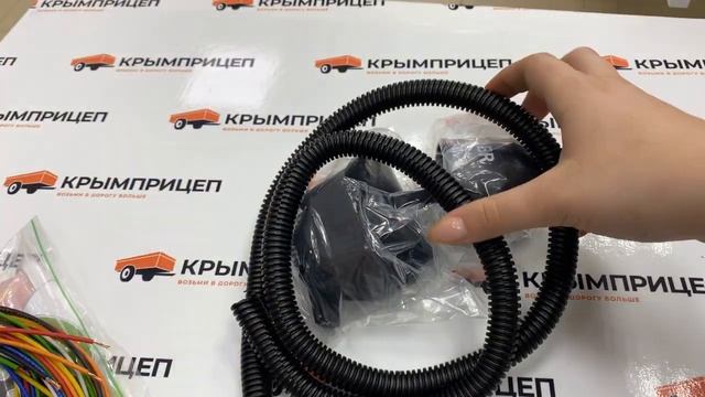 Электрика для фаркопа