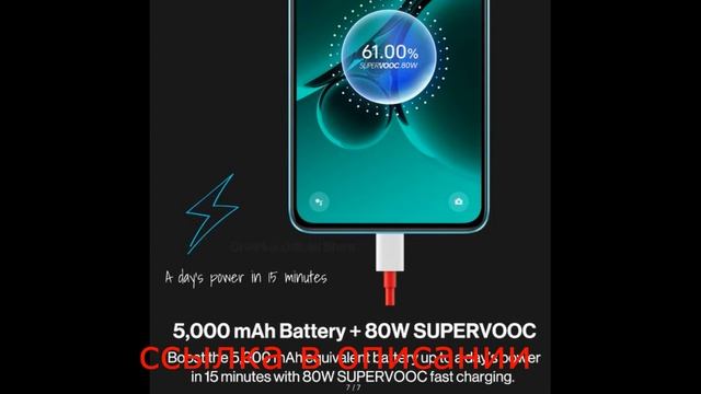 Смартфон OnePlus Nord Ce 3 5g, 12/256ГБ, Global