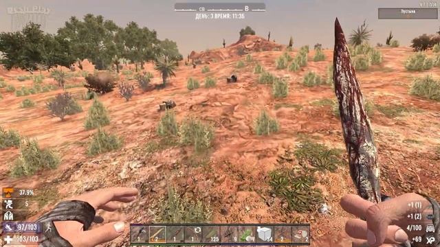 100 дней выживания в 7 Days To Die. Без торговца и городов #1