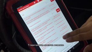 Компьютерная Диагностика Авто На Сканере: Полное Руко