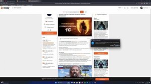Русификатор Текста и Озвучки ► TES IV: Oblivion Remastered