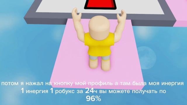 проверка бота Easy Roblox Bot #roblox #subscribe #роблокс #robux смотреть онлайн