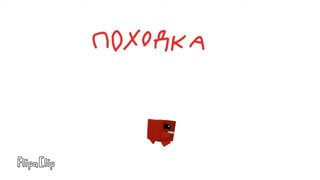 Super Meat Boy. Тестинг новой анимации.