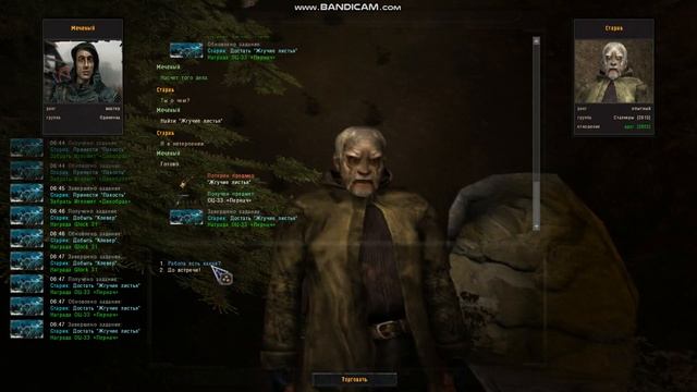 STALKER ОП 2.2 LSC - Достижение АНТИКОЛЛЕКЦИОНЕР, хомяк Стари