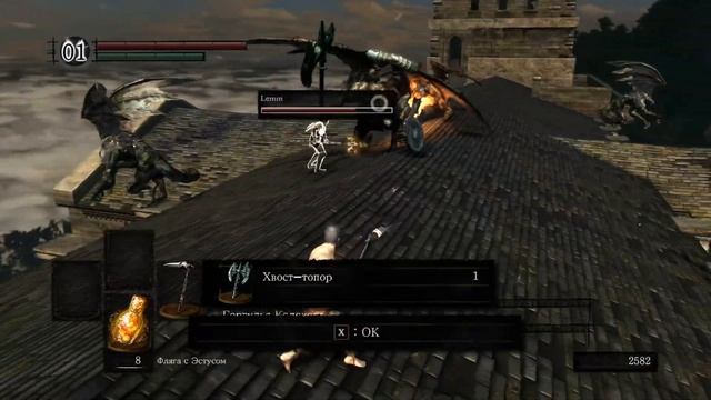 Кооперативное прохождение Dark Souls Remastered — Часть 5 Босс: смотреть онлайн