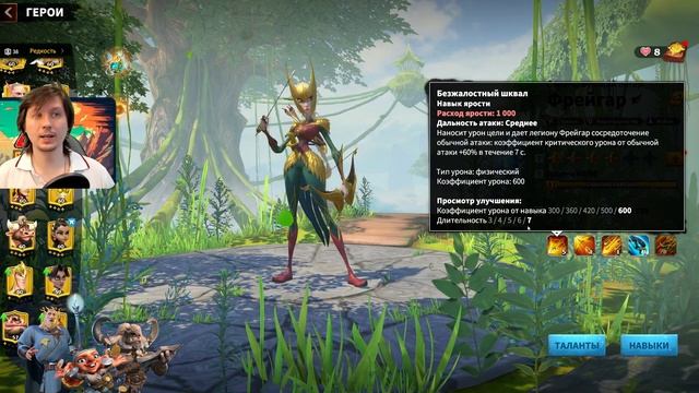 СЕКРЕТ ЛУЧНИКОВ ⚔ игра Call of Dragons смотреть онлайн