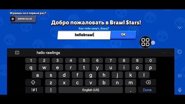 Как создать вторую учетную запись Brawl Stars шаг за шагом |