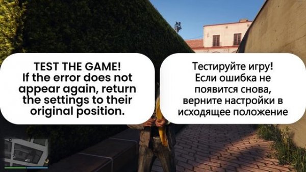 ERR_GFX_STATE | GTA V  Enhanced | Nvidia fix | Ошибка ГТА 5