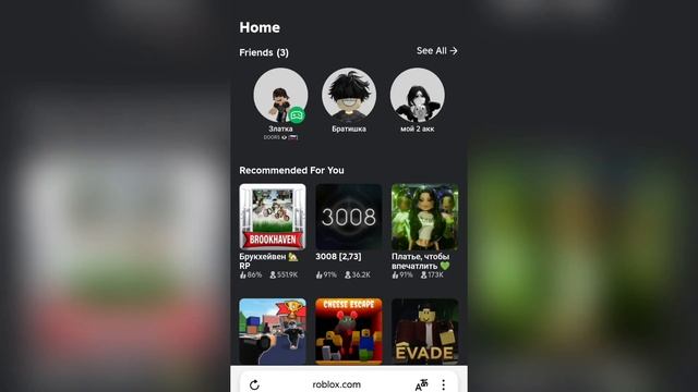 Туториал Как создать свою одежду в Roblox// смотреть онлайн