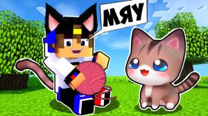 Как Прокачать Питомцев ПЕС и КОТ в Майнкрафт но Девушка НУБ И ПРО Видео Троллинг Minecraft  Евгенбро