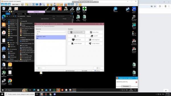 💥 Tecno Spark 20c (BG7) FRP 2025 Android multi tool Разблокировка Удаленн