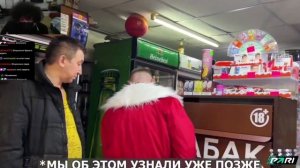 РОСТИК СМОТРИТ ПРОСРОЧКА ПАТРУЛЬ АРТЕМ ВОЛЬФ