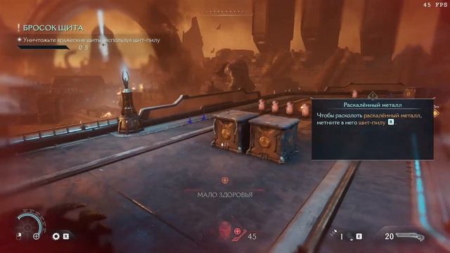 Doom: Смута (The Dark ages) смотреть онлайн