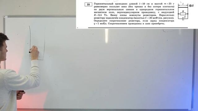 Все 25 номера ЕГЭ по Физике из Сборника Демидовой за Один Вебинар!!! смотреть онлайн