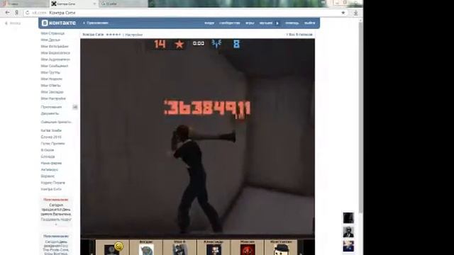 Играем в Контр сити з Юрой смотреть онлайн