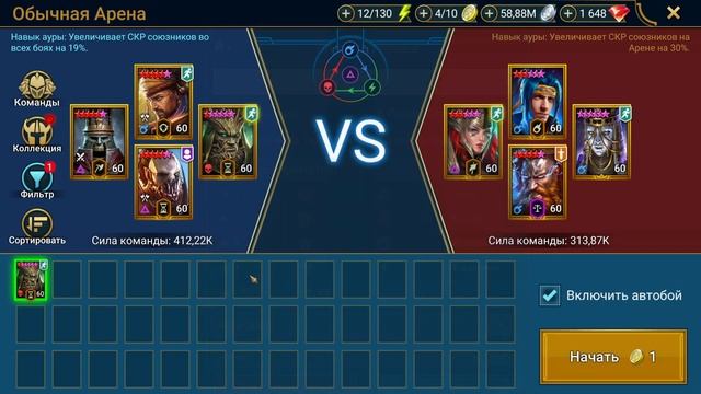 ГЛЕЙКАД ГАЙД. КАК ОДЕТЬ И ГДЕ ИСПОЛЬЗОВАТЬ? RAID SHADOW LEGENDS смотреть онлайн