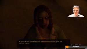 Vampire: The Masquerade - Bloodlines➤Отправляемся в Даунтаун