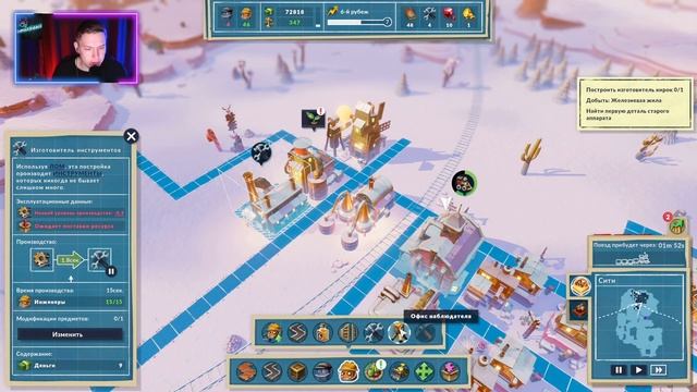 2№ ПРОХОЖДЕНИЕ ИГРЫ ОТКРЫТИЕ НОВОЙ ШАХТЫ!  — SteamWorld Build