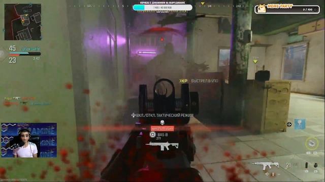 Call Of Duty: Modern Warfare III 2023. Бета смотреть онлайн