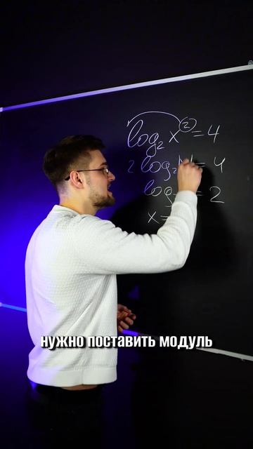 Самая Тупая ОШИБКА НА ЕГЭ! ТГ: EXtremumMath #егэ2025 #егэ #профильнаяматематика #математика смотреть онлайн