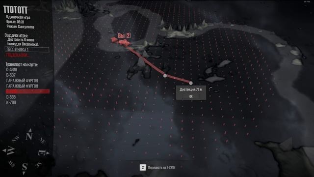 Прохождение Spin Tires Mudrunner №42