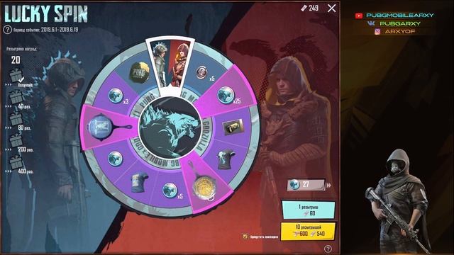 ВЗЛОМАЛ PUBG MOBILE НА ДОНАТ!!! САМАЯ УДАЧНАЯ РУЛЕТКА - ВЫБИЛ смотреть онлайн