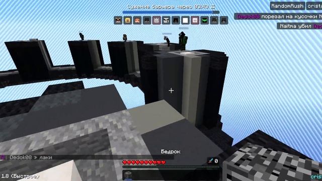 ПВП Столбы с рандомными вещами│Minecraft Cristalix смотреть онлайн
