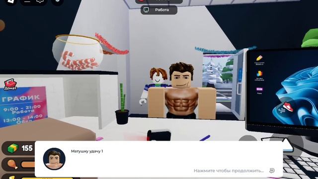 Играем с САВАЙ игры в роблоксе 🤯 ИГРА КОМАЛА и OZON SIMULATO