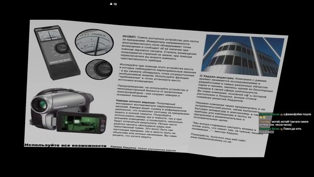 The Lost Crown: A Ghost-Hunting Adventure | Первый раз | Прохождение #2 @Rkane?