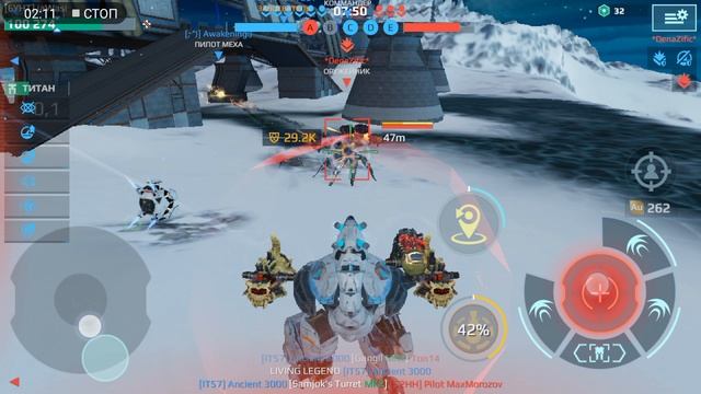 Demetr Дементр