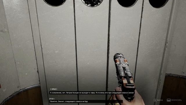 Atomic Heart 11 стрим смотреть онлайн