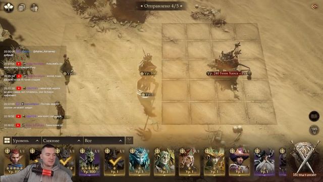 Dragonheir: Silent Gods | Сезон 4.3 | Иной мир. Снова 15 пачек... смотреть онлайн