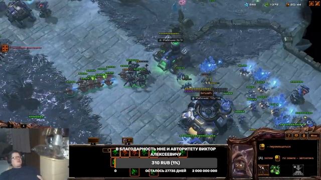 Starcraft 2. Киберфизкультурник фдуч вышел на делишки. Част