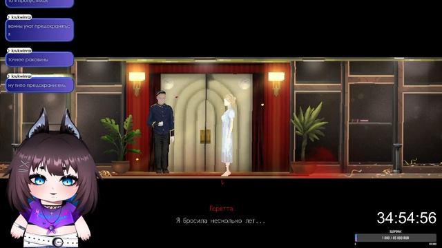 【Loretta】#3 ► ВСТРЕЧА С ДЬЯВОЛОМ ► [VTuber] kindlynx смотреть онлайн