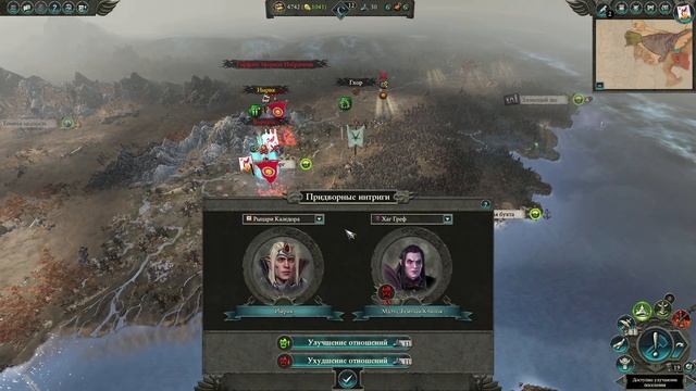 Total war: Warhammer 2. Легенда с мини-вызовами. Имрик. Империи с? смотреть онлайн