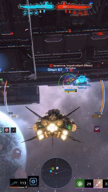 Star Conflict: Когда всё идёт не по плану смотреть онлайн