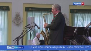 Концерт Ивана Бессонова завершил Смоленский фестиваль имени Глинки