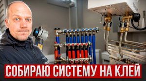 Трудовыебудни. Инженерка в частном доме, замена розлива ХВС и монтаж резервного котла