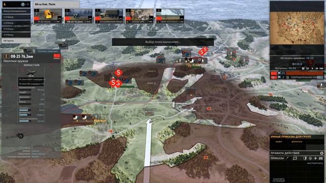 Steel Division 2 #1 - 