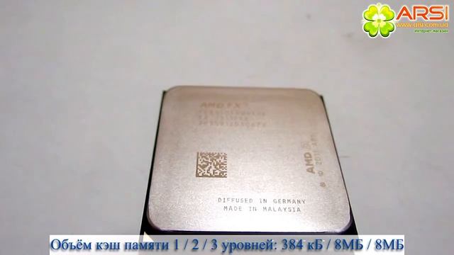 Обзор AMD FX-8350 / REVIEW