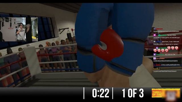 ГЛЕБ ВЫШЕЛ НА РИНГ The Thrill of the Fight VR | SASAVOT смотреть онлайн