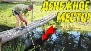Денежное Место, Кинули МАГНИТ с МОСТА  и Хорошо ЗАРАБОТАЛИ на Этом, Почаще бы так ВЕЗЛО!