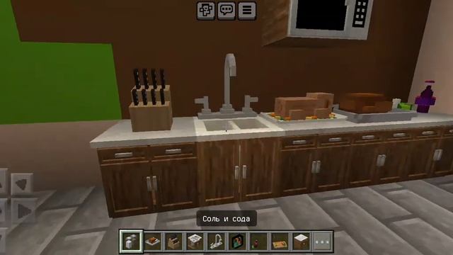 я построил дом внутри в голове риколита в Майкрафте 😎 смотреть онлайн