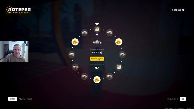 ЛОТЕРЕЯ, ЭТО ФАРМ ДЕНЕГ НА CCDPLANET! ИМБА! на CcdPlanet смотреть онлайн