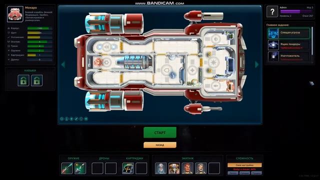 Обзор игры Space Rogue